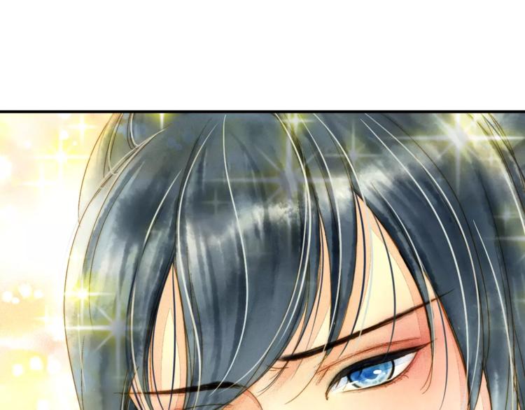 《又一春》第48话 再次惹毛 第4页
