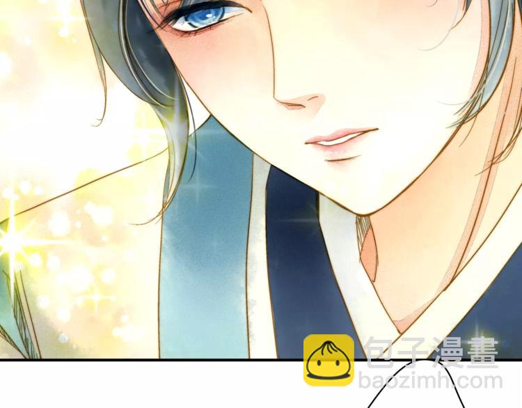 《又一春》第48话 再次惹毛 第5页