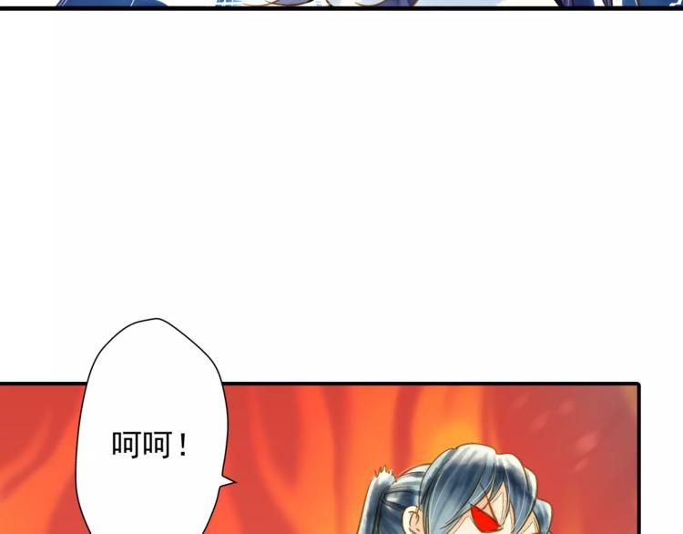 《又一春》第48话 再次惹毛 第9页