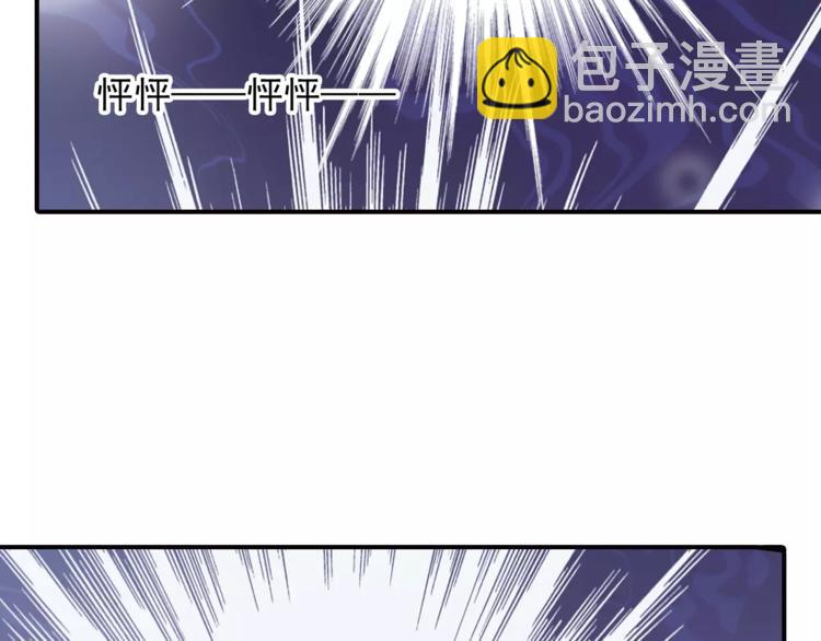 《又一春》第47话 真正的技术 第11页