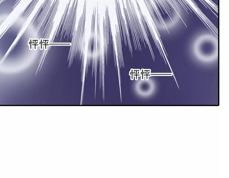 《又一春》第47话 真正的技术 第13页