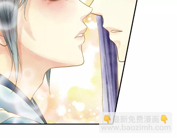 《又一春》第47话 真正的技术 第15页
