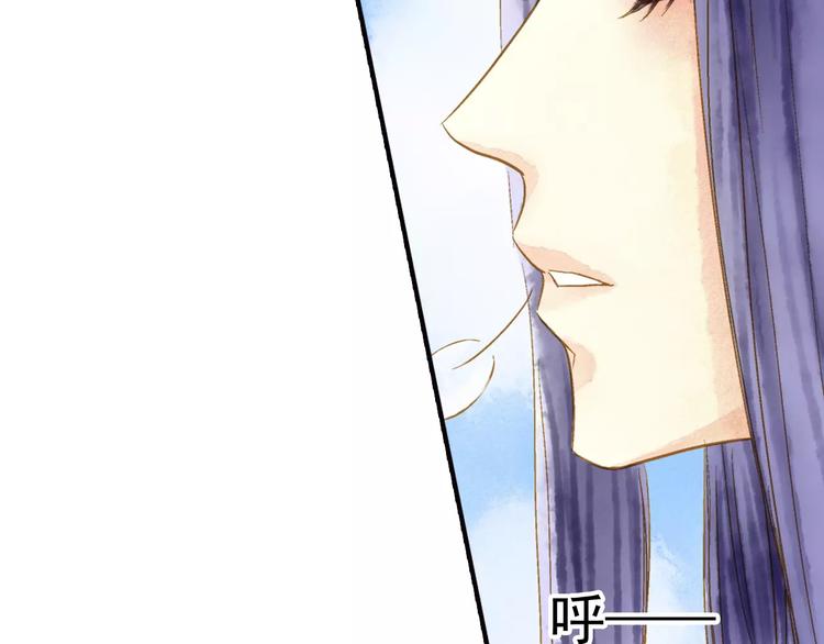 《又一春》第47话 真正的技术 第19页