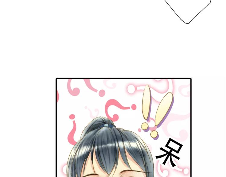 《又一春》第47话 真正的技术 第23页