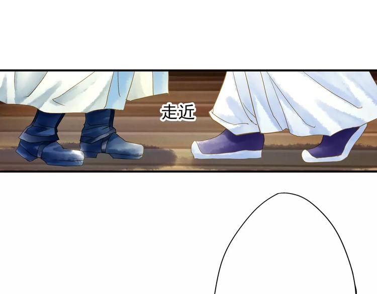 《又一春》第47话 真正的技术 第29页