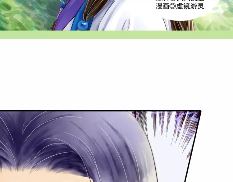 《又一春》第47话 真正的技术 第2页