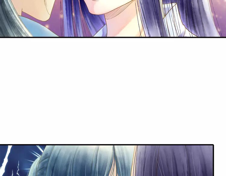 《又一春》第47话 真正的技术 第31页