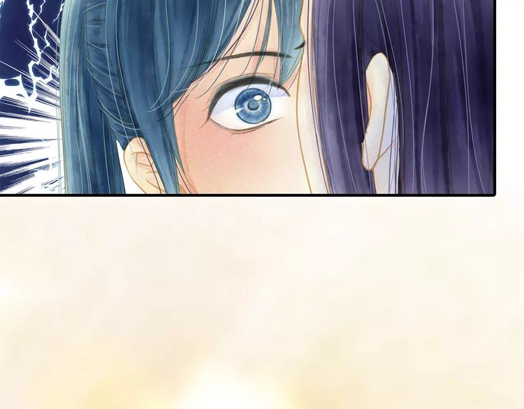 《又一春》第47话 真正的技术 第32页