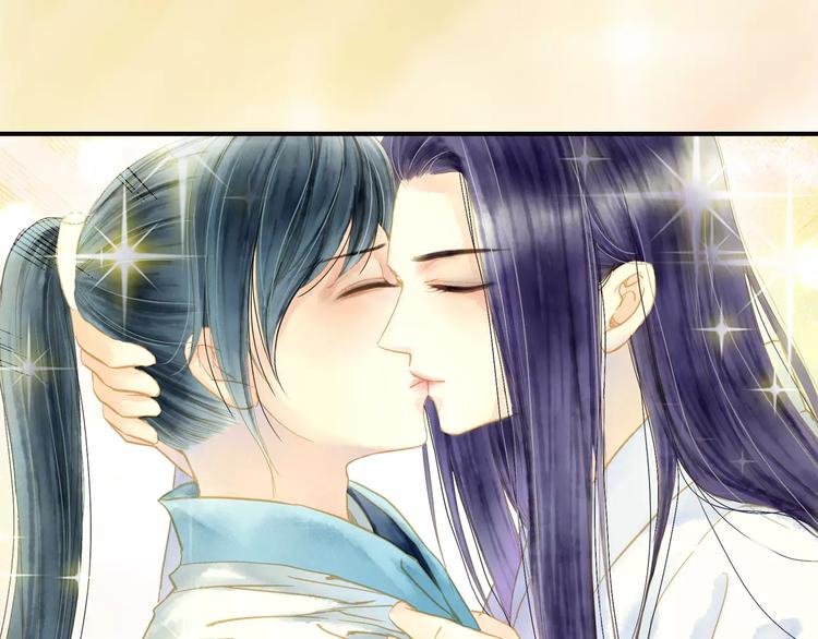 《又一春》第47话 真正的技术 第34页