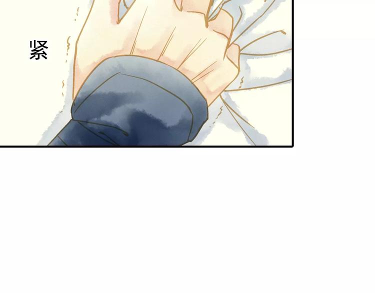 《又一春》第47话 真正的技术 第38页