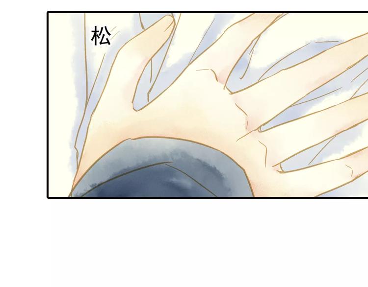 《又一春》第47话 真正的技术 第39页