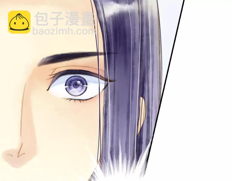 《又一春》第47话 真正的技术 第3页