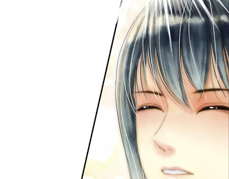 《又一春》第47话 真正的技术 第5页