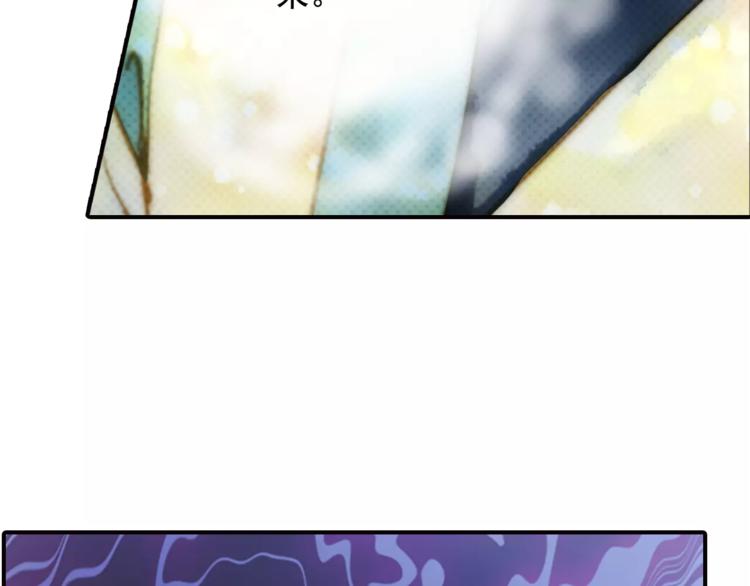 《又一春》第47话 真正的技术 第7页
