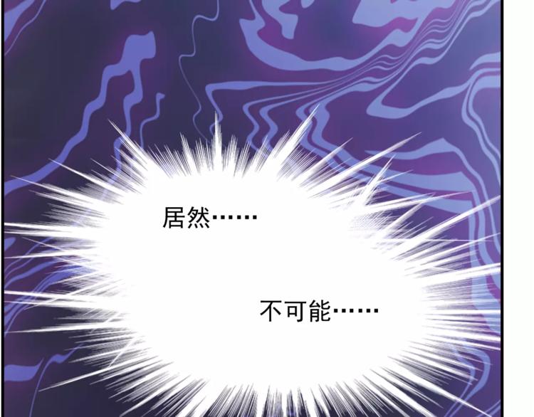 《又一春》第47话 真正的技术 第8页