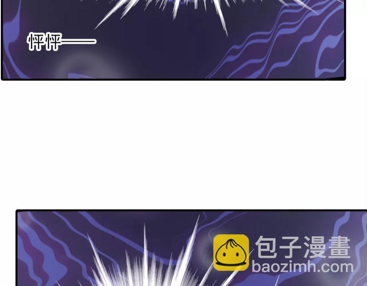 《又一春》第47话 真正的技术 第9页