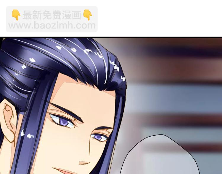 《又一春》第45话 同游 第36页