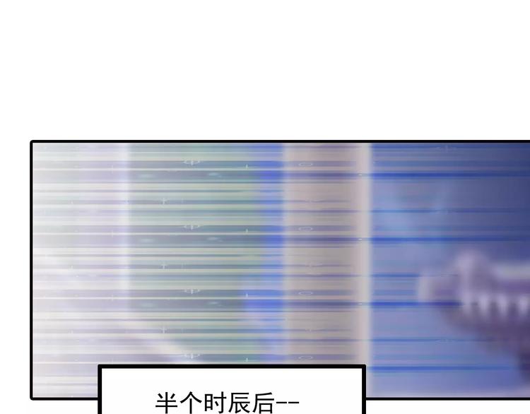 《又一春》第45话 同游 第38页
