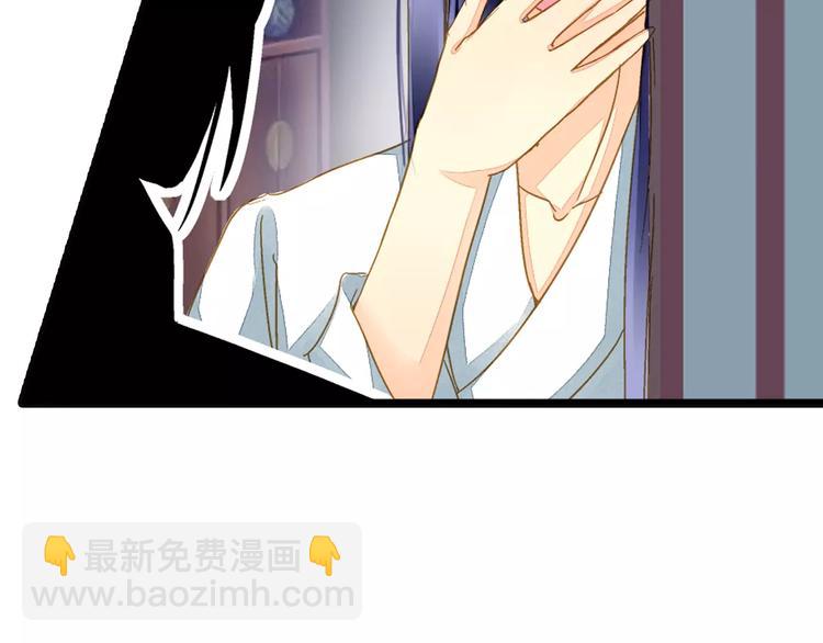 《又一春》第45话 同游 第50页
