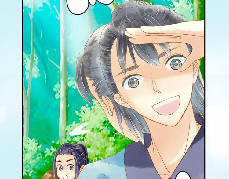 《又一春》第51话 突然出现 第10页