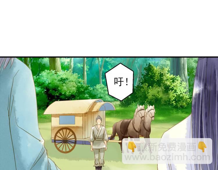 《又一春》第51话 突然出现 第17页