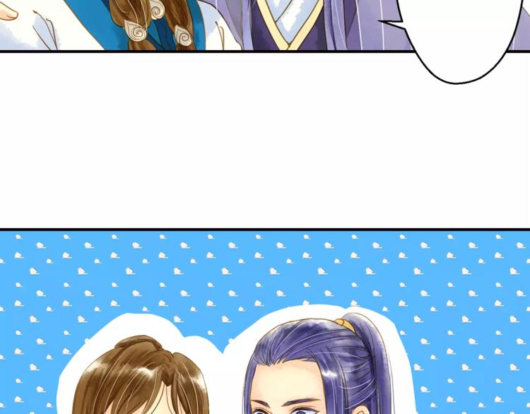 《又一春》第51话 突然出现 第21页