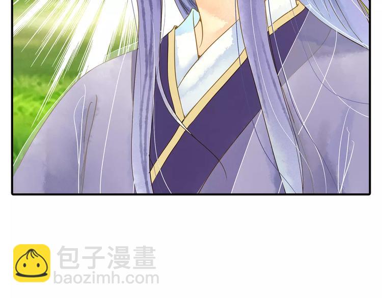 《又一春》第51话 突然出现 第26页