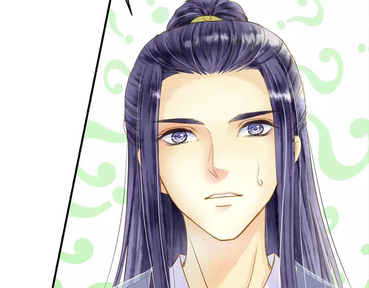 《又一春》第51话 突然出现 第34页