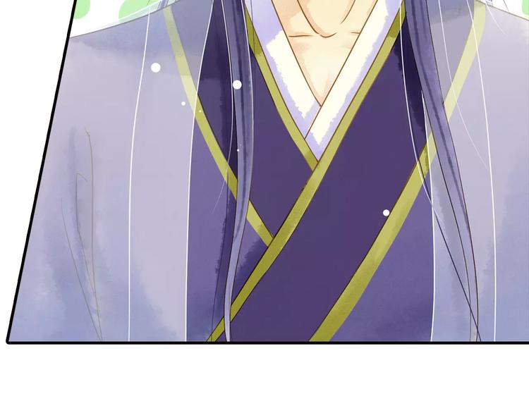 《又一春》第51话 突然出现 第35页