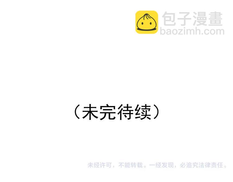 《又一春》第51话 突然出现 第36页