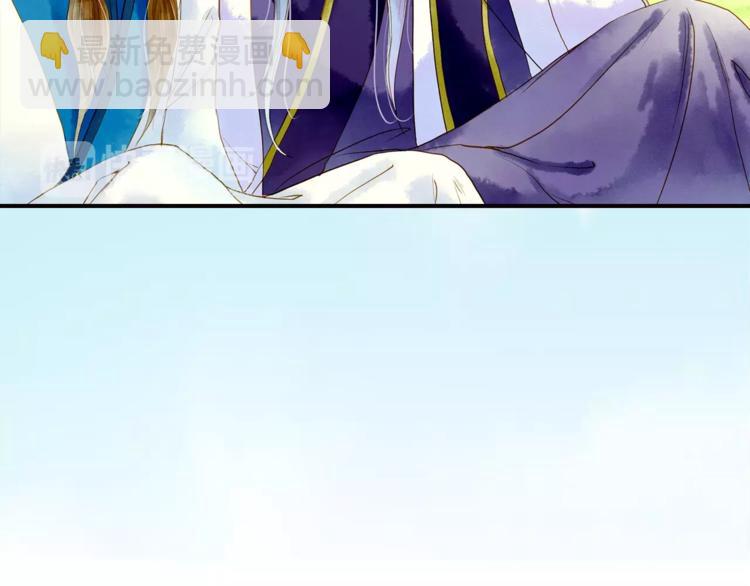 《又一春》第51话 突然出现 第6页
