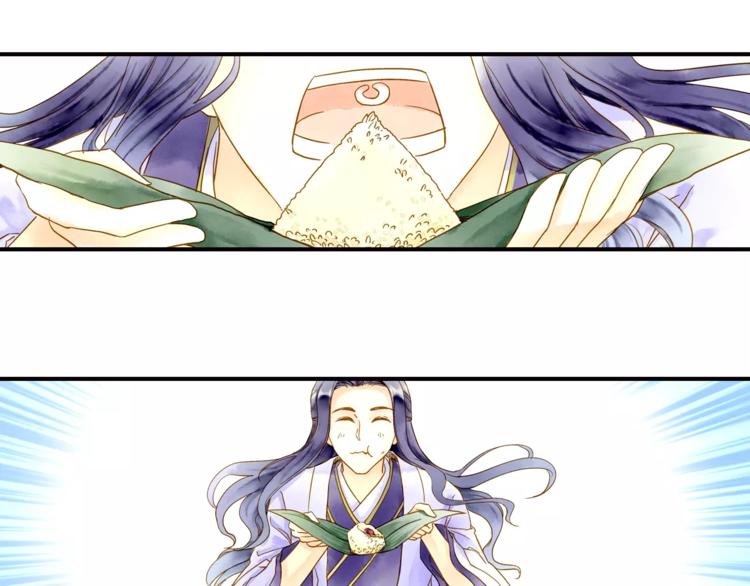 《又一春》第49话 渡河 第19页
