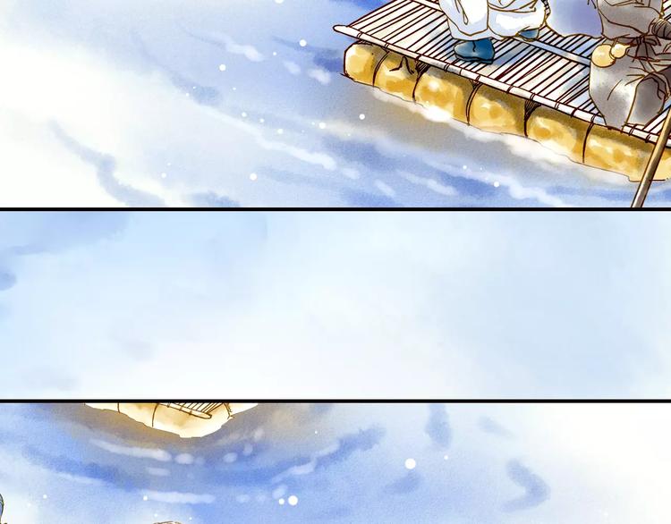 《又一春》第49话 渡河 第21页