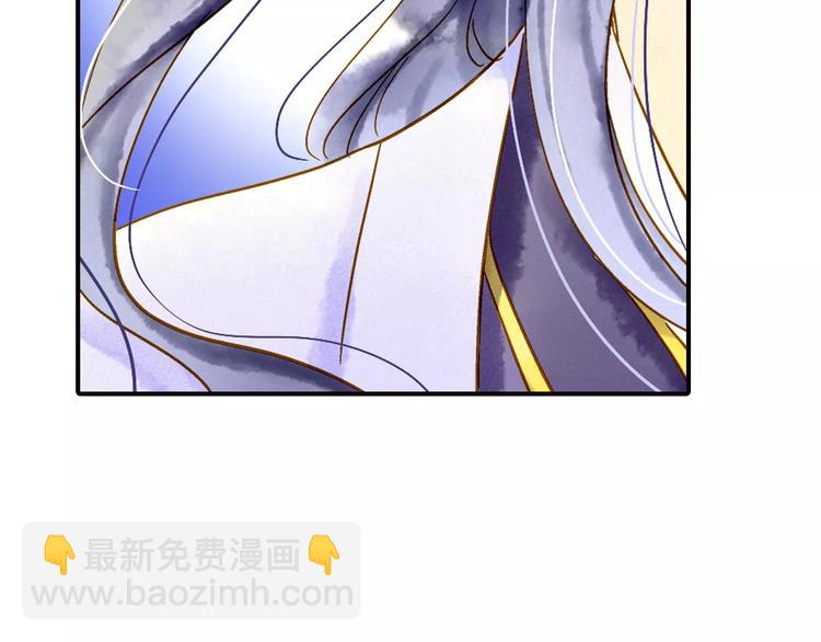 《又一春》第49话 渡河 第34页