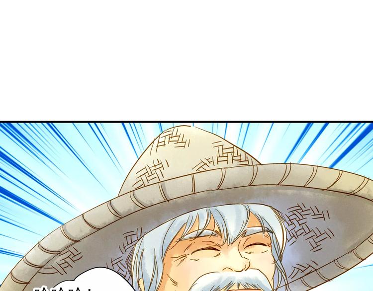 《又一春》第49话 渡河 第35页