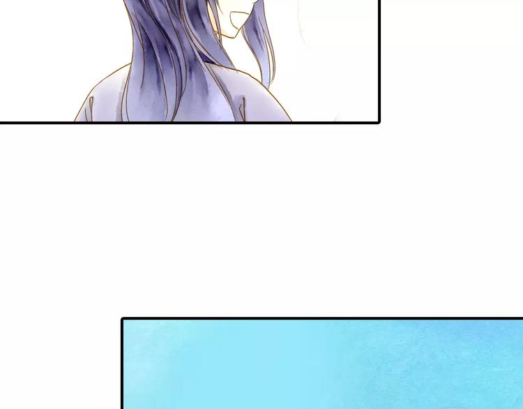 《又一春》第49话 渡河 第41页