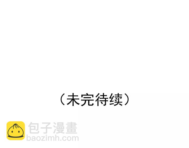 《又一春》第49话 渡河 第49页