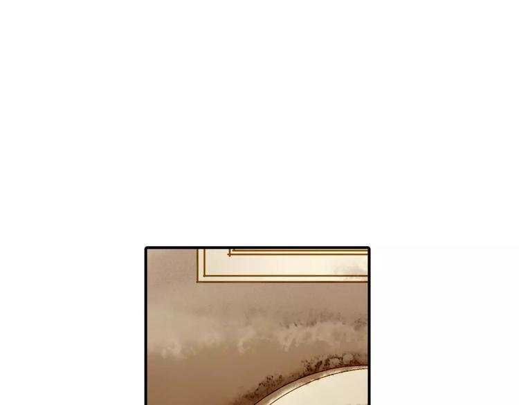 《又一春》第49话 渡河 第5页