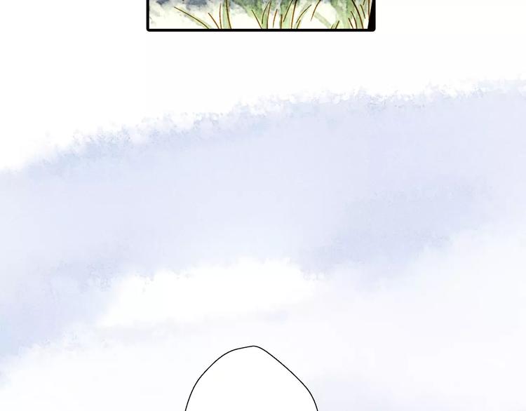 《又一春》第49话 渡河 第7页