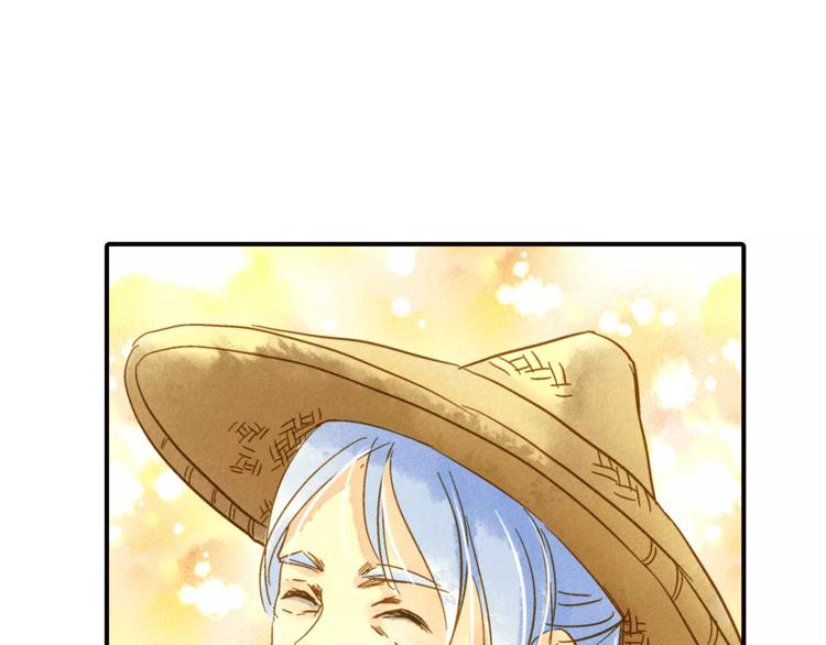 《又一春》第50话 成家 第3页