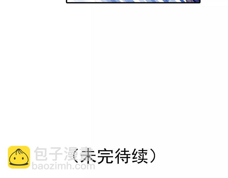 《又一春》第50话 成家 第47页