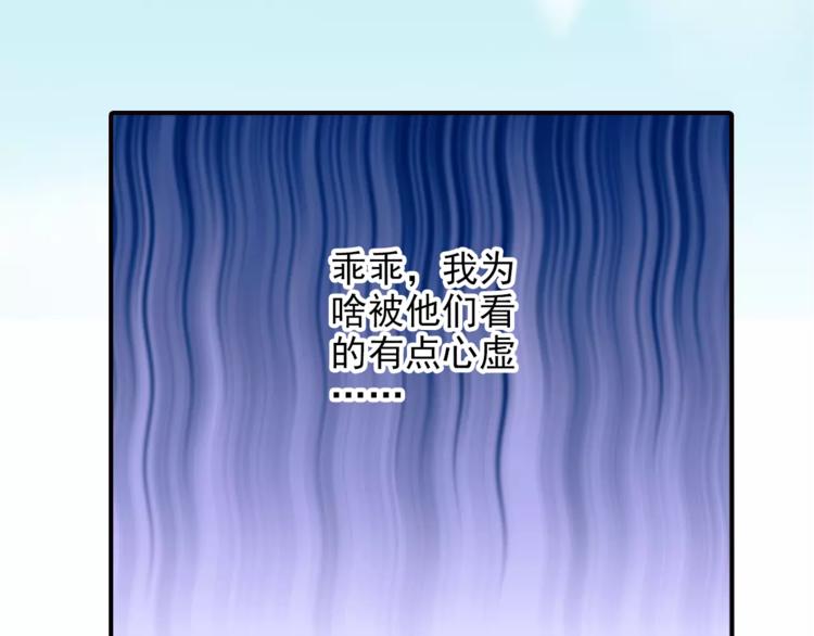 《又一春》第50话 成家 第5页