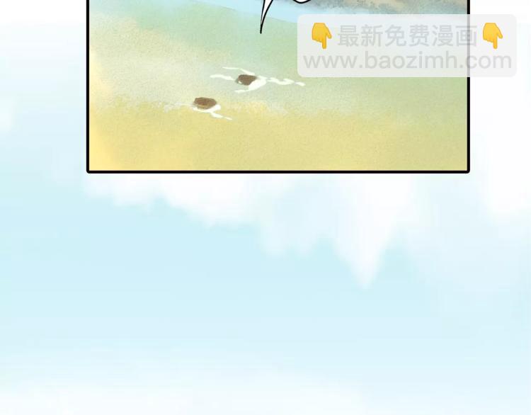 《又一春》第50话 成家 第8页