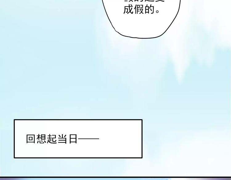 《又一春》第52话 破牌子 第15页