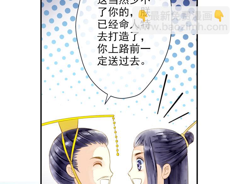《又一春》第52话 破牌子 第22页