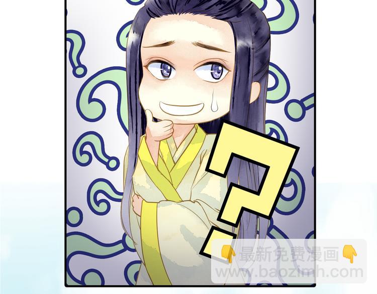 《又一春》第52话 破牌子 第25页