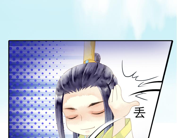 《又一春》第52话 破牌子 第35页