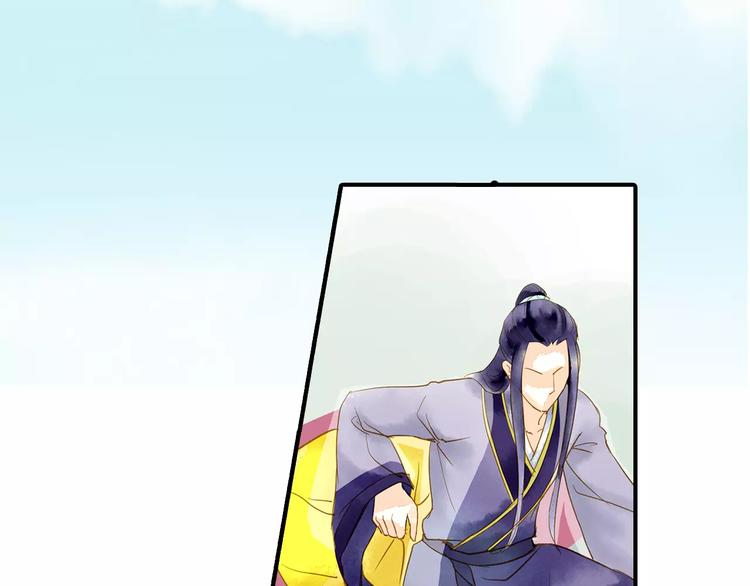 《又一春》第52话 破牌子 第43页