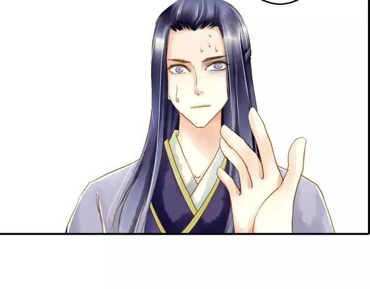 《又一春》第54话 不得不防的人 第11页