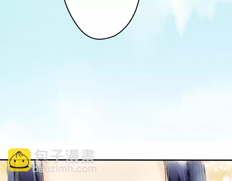 《又一春》第54话 不得不防的人 第14页